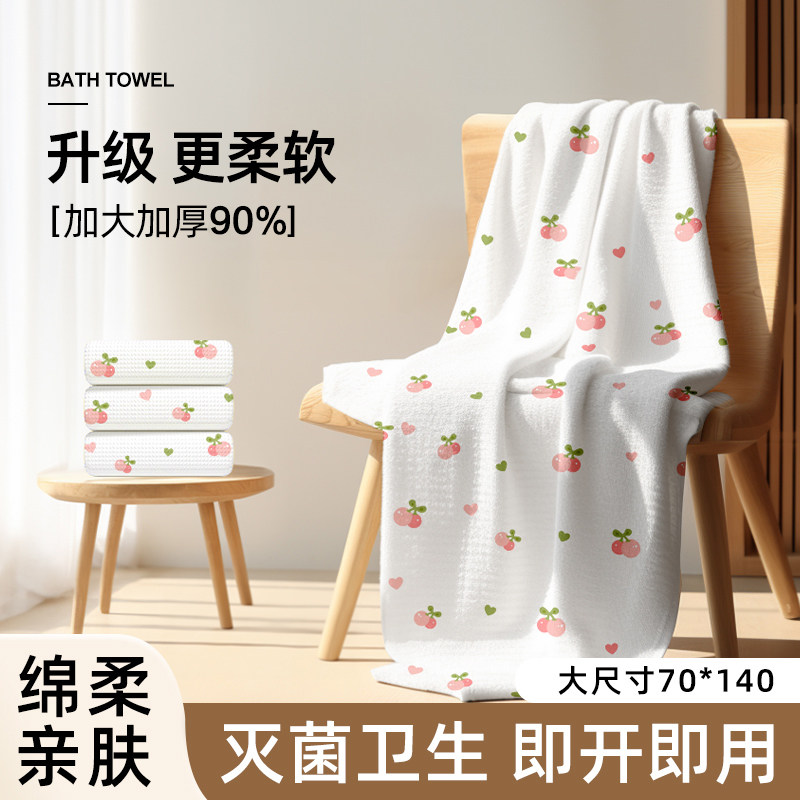 一次性浴巾旅行单独包装压缩加厚加大一次性毛巾洗澡旅游酒店用品