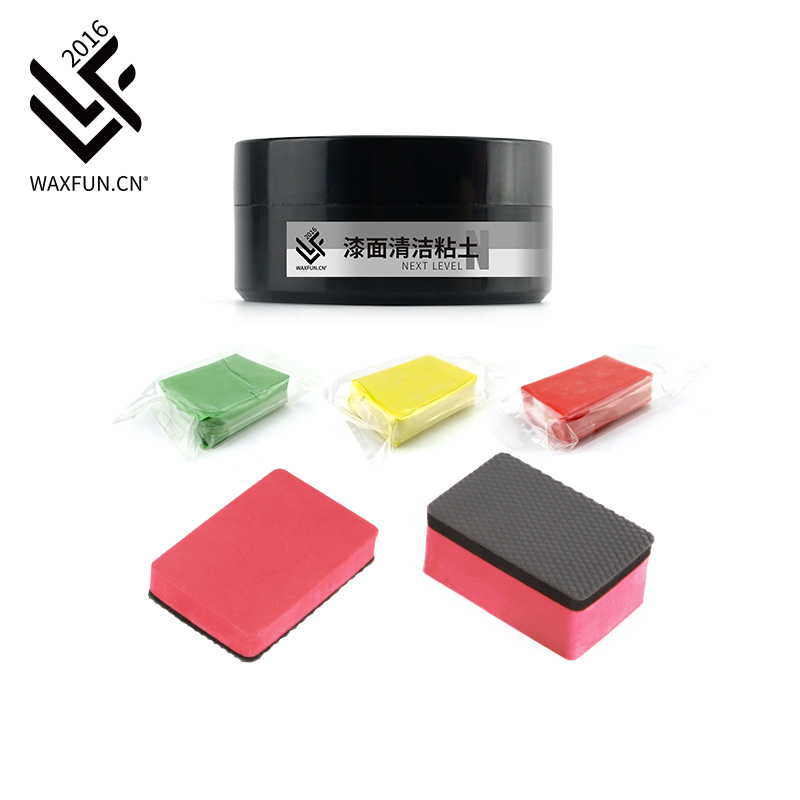 洗车泥洗车粘土强力去污泥火山泥魔泥磨泥去汽车漆面玻璃飞漆铁粉