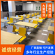 食堂餐桌椅四人位食堂公司单位服务区小吃奶茶店餐厅连体桌椅组合