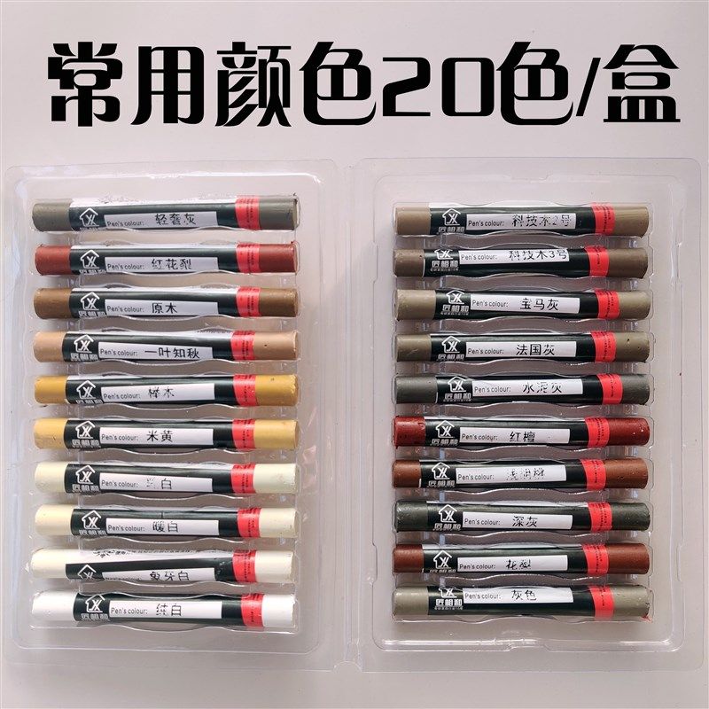 钉眼修补蜡笔套装家具科技木板材橱柜补钉眼缝隙修补蜡一整套盒装,文具电教/文化用品/商务用品,蜡笔,淘宝优惠券,粉丝福利购,淘宝优惠卷