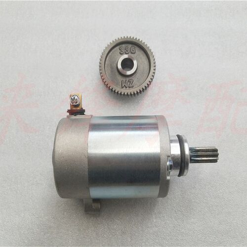 适用天玉UZ125T-A/C马达 红宝UM125T HJ125T-18A启动马达起动电机