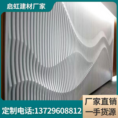 定制铝方通弧形波浪异形吊顶造型铝单板幕墙木纹铝方 通方管拉弯