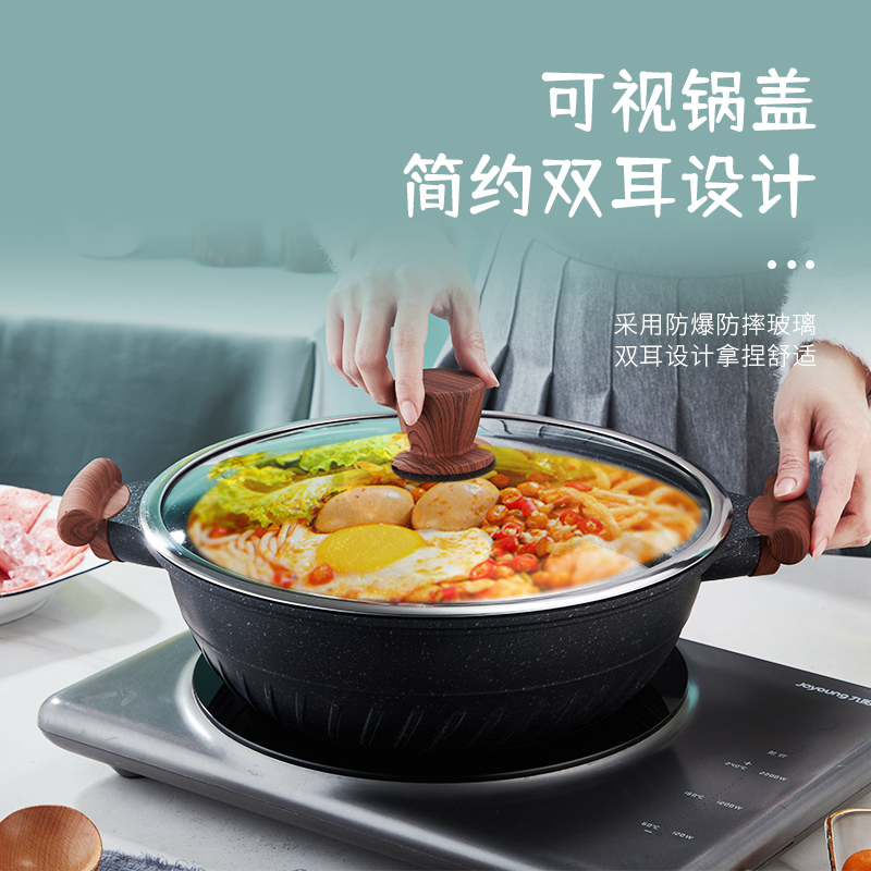 麦饭石熬汤锅不粘锅煮粥锅焖锅家用双耳炖锅燃气灶电磁炉适用泡面
