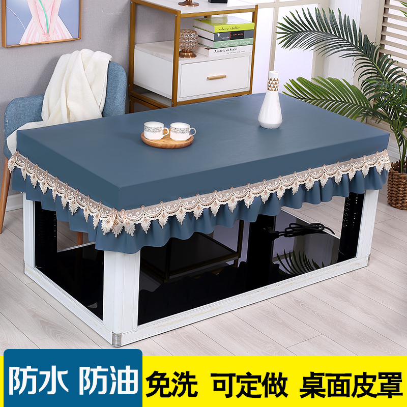 防水防油免洗皮罩电暖炉茶几桌罩长方形餐桌布烤火桌子软皮革皮套
