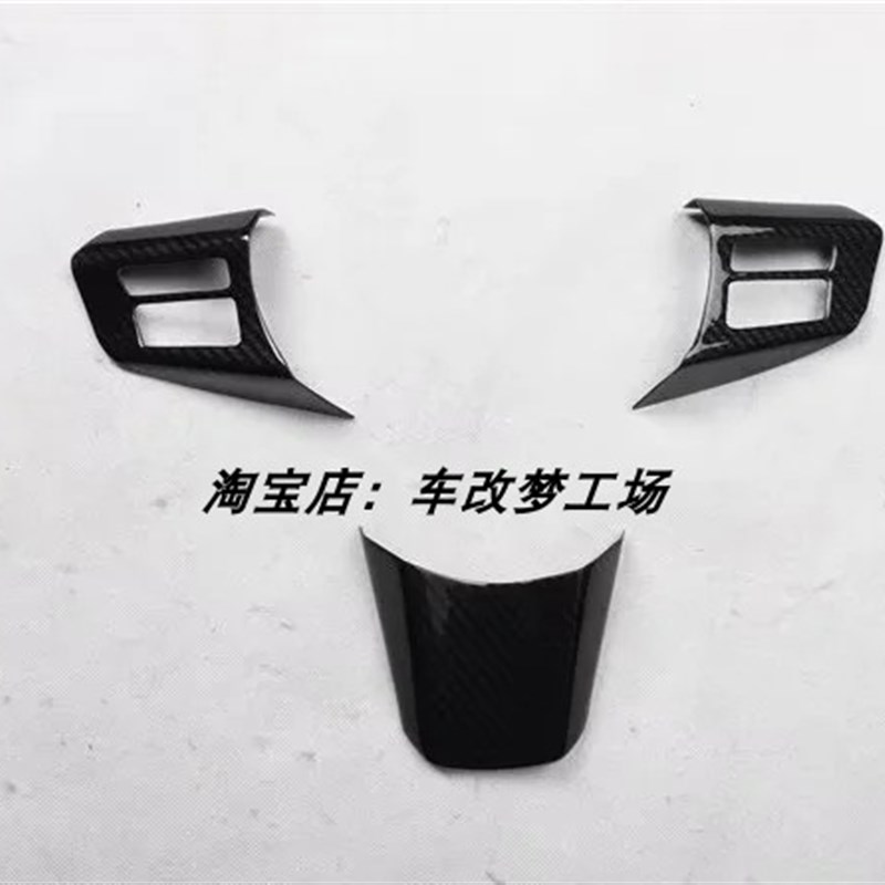 适用于10-12老款斯巴鲁傲虎力狮内饰改装方向盘亮片装饰翻新排挡