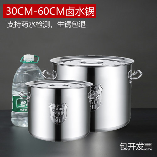 304不锈钢汤锅食品级卤水桶熬汤加厚大容量商用小号家用带盖圆桶