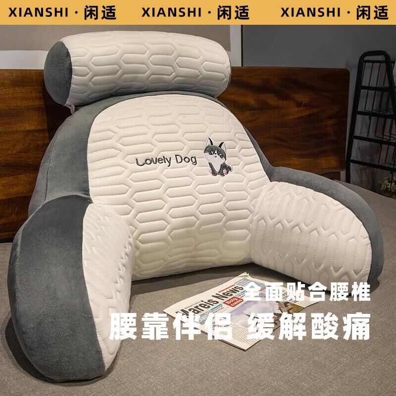 抱枕靠垫大护腰沙发抱枕软包靠背枕头床头飘窗靠背家用座椅子靠枕,居家布艺,床头靠垫,淘宝优惠券,粉丝福利购,淘宝优惠卷