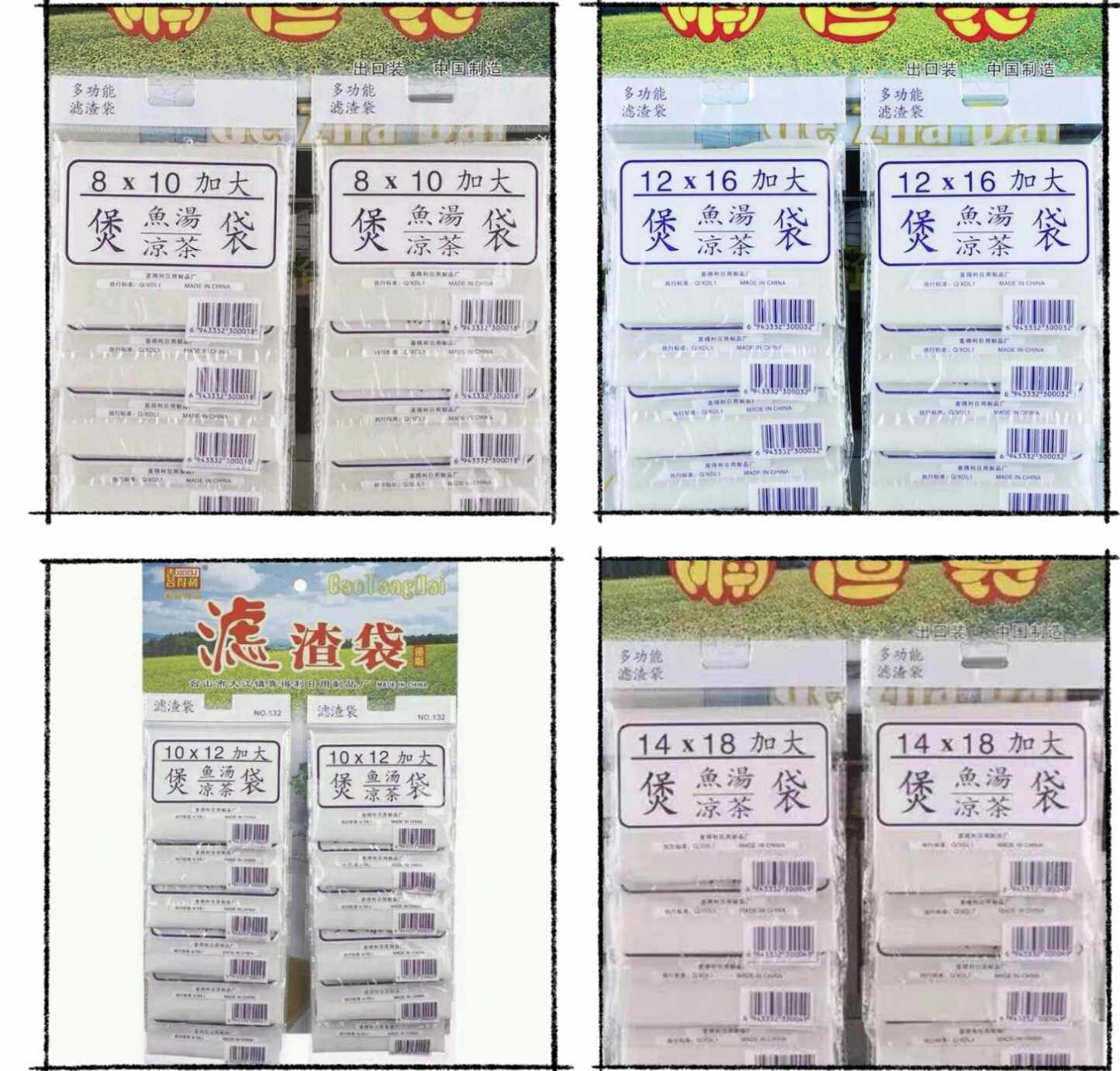 喜得利煲汤袋过滤隔渣袋棉布袋子煎药袋调料卤料包 多规格12只/份