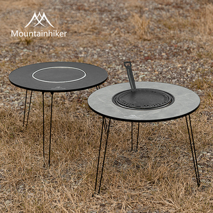 山之客围炉煮茶桌室内烤火炉家用套装冬天庭院围聚烧烤炉烧烤桌子