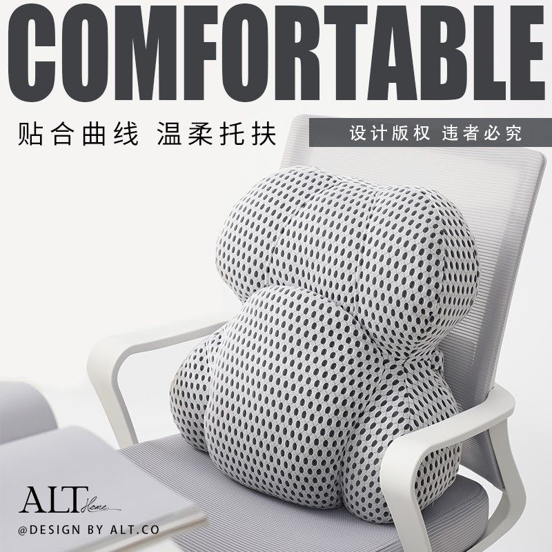 办公室腰靠背工位凳子椅子靠背枕孕妇久坐护腰靠垫汽车座椅靠背垫,居家布艺,腰靠垫,淘宝优惠券,粉丝福利购,淘宝优惠卷