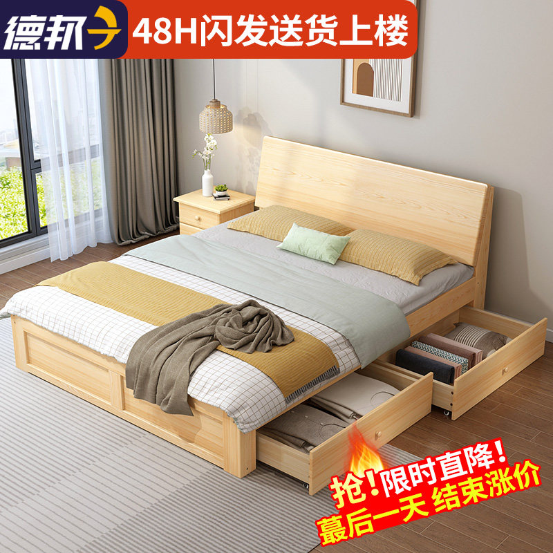 实木床现代简约1.5m床双人床主卧1.8m出租房家用原木单人床1米2床