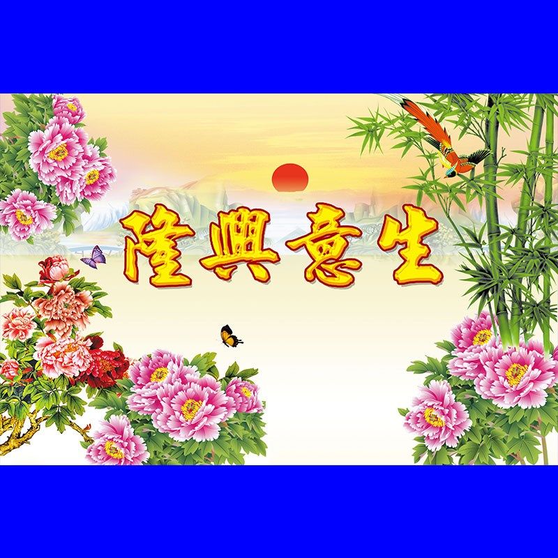 鱼缸背景纸3d立体高清水族箱壁纸财源广进黑贴纸造景自粘墙纸定制,宠物/宠物食品及用品,底柜/落地缸,淘宝优惠券,粉丝福利购,淘宝优惠卷