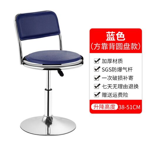 转椅升降旋转舒适高脚凳子滑轮豪华黑色靠背椅梳妆台工作吧台椅