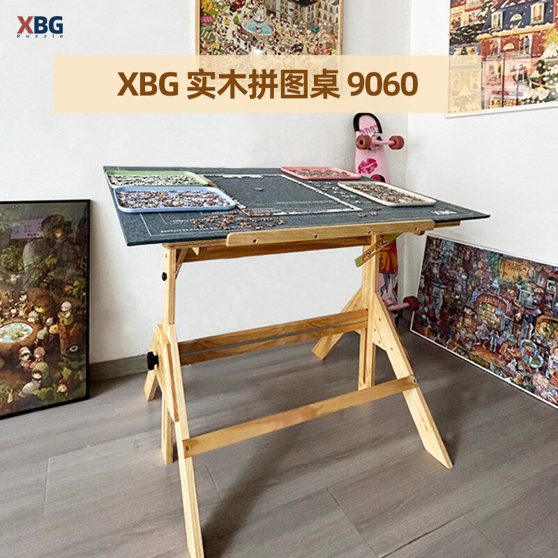 XBG实木拼图桌美术画桌可升降绘图桌画图画室素描油画画架书法桌