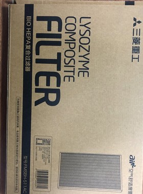 三菱空气净化器原装滤网511AC/582/421AC 复合过滤器