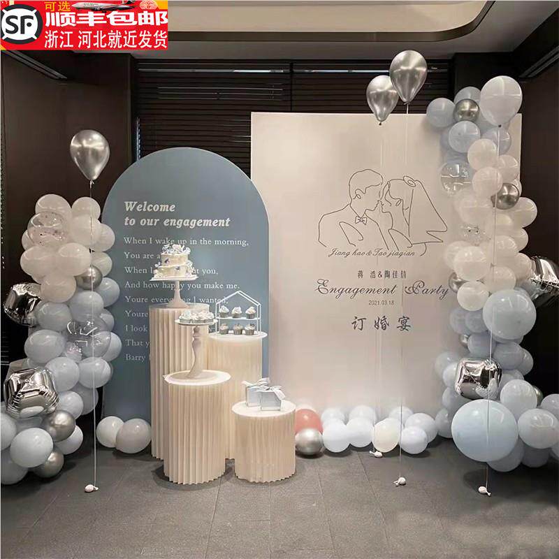 订婚布置装饰背景板订婚宴结婚婚礼现场背景墙摆件蓝色系气球kt板