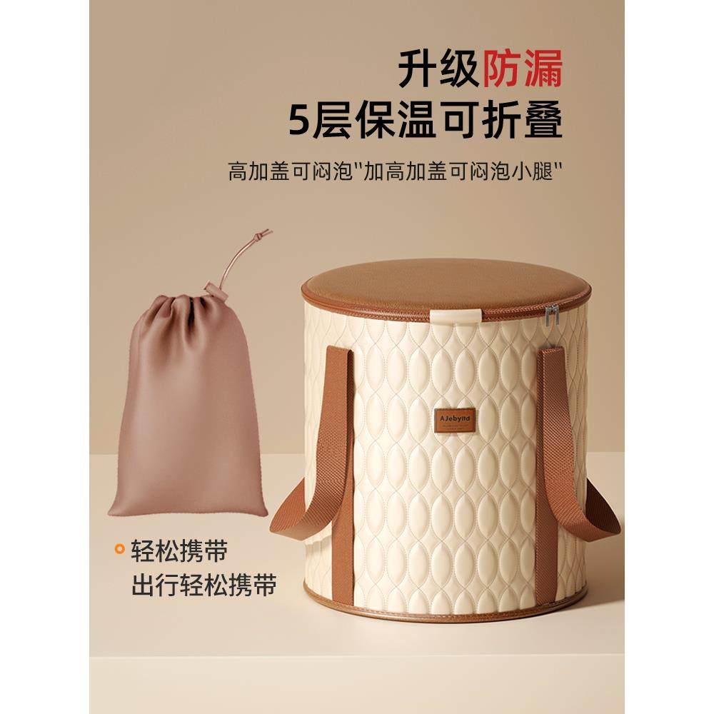 可折叠泡脚桶过小腿足浴桶洗脚盆高深便携家用专用熏蒸保温泡脚袋,家庭/个人清洁工具,足浴盆/足浴桶,淘宝优惠券,粉丝福利购,淘宝优惠卷