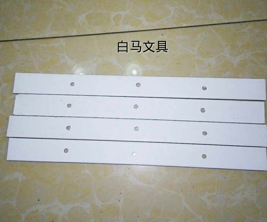 装订白色硬纸板夹条 文件图纸垫条 加厚条档案凭证装订垫纸板压条