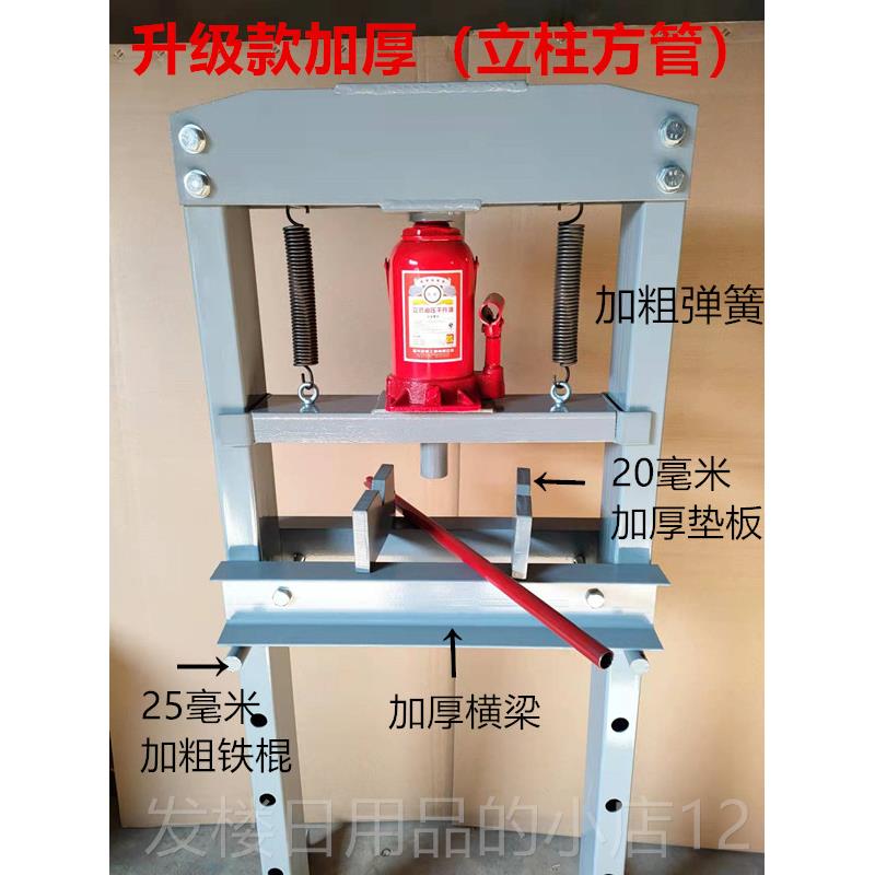 正品20吨汽车轴承压力机力 机压 床 汽保工具 轴维承修专用设备