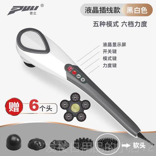 正品豚普立海按摩器小手持式背部腰部颈椎敲打锤全身经络震动捶棒