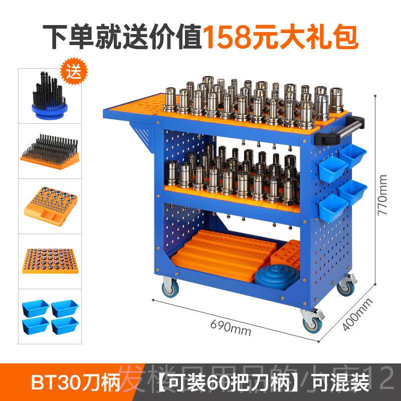 正品nc工具车加工中柄心刀具架c数控刀具管理车T40B刀收纳层架hsk