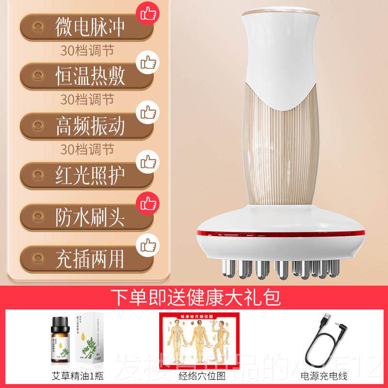 正品器五经络刷电动疏通仪全身通用神腿减揉肚子腹部肥行脂按摩燃
