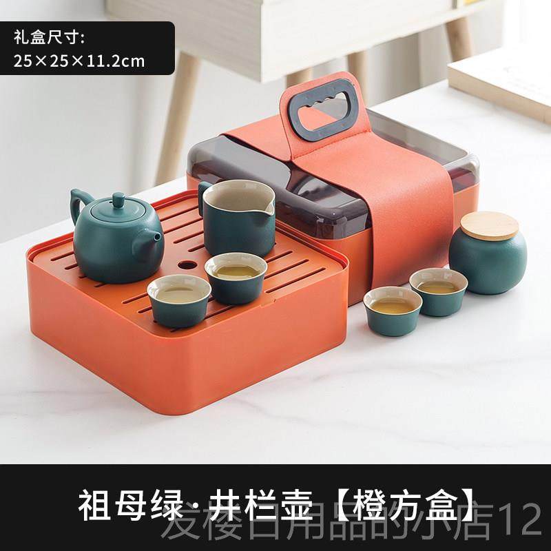 正品旅行茶具茶小套户用外功夫具家陶瓷壶茶简易茶杯茶盘配套礼品,餐饮具,旅行茶具,淘宝优惠券,粉丝福利购,淘宝优惠卷