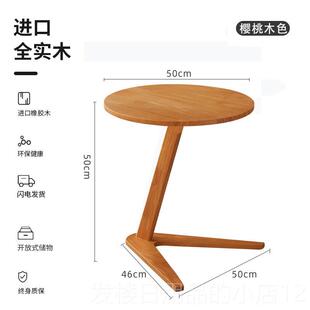 正品实木客厅沙茶发旁边咖几角网红几阳台啡桌办公小圆几桌卧室床
