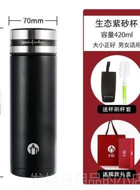 正品福光茶马紫砂保温杯宜礼兴高端男士茶大容量杯仕定制商务品杯