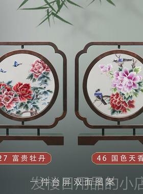 正品苏绣摆台屏手工屏风面桌面艺品摆台新中式工双刺绣件外国友人