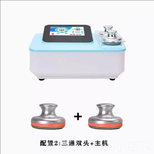 正品三猫通大经络万仪招财师生物电疏通美容院通大师灸导按摩养生