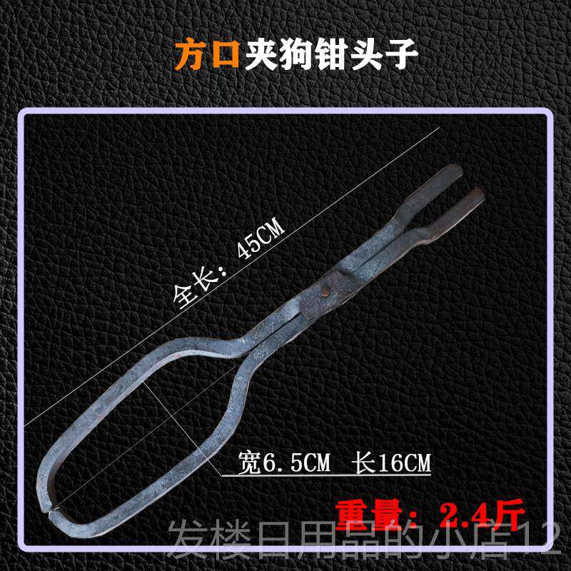 正品咬抓治狗夹子捕狗钳器子锻打加粗逮流浪狗安防捉狗夹猫多功能