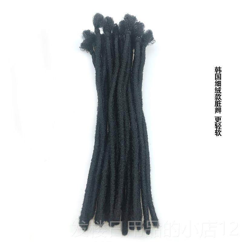 正品脏辫男辫发小鬼辫嘻哈假小鬼潮流脏雷鬼辫编发脏神器纯手工藏