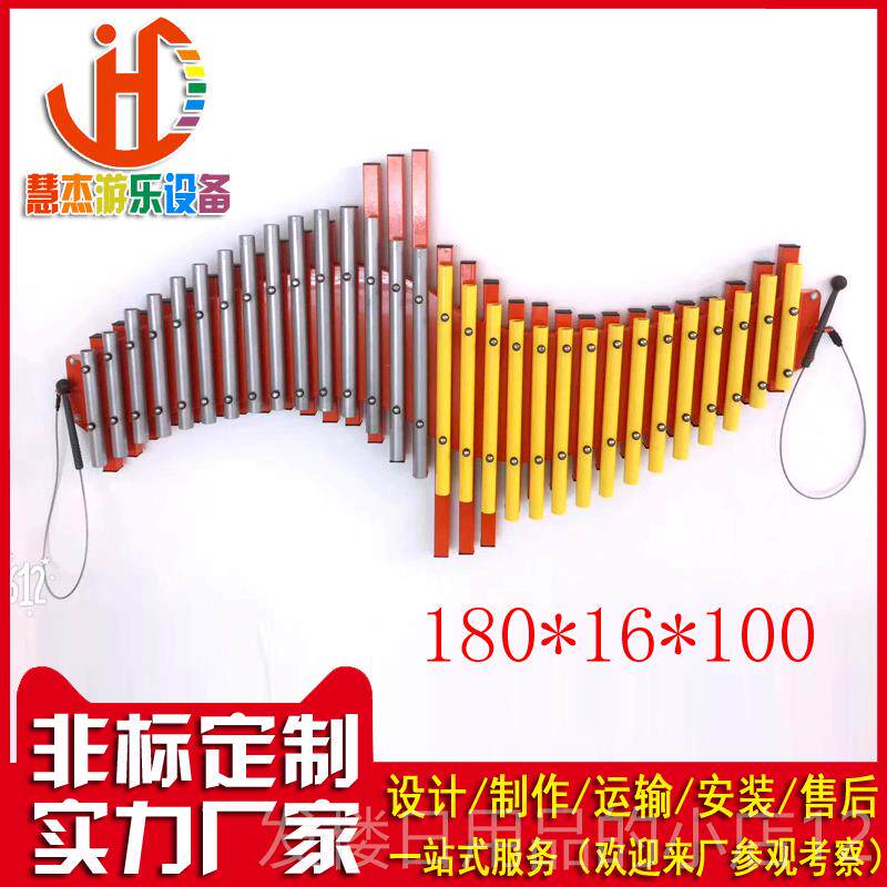 正品包邮乐户外不室内儿童打击器打手拍墙面乐器锈钢管琴敲精英鼓