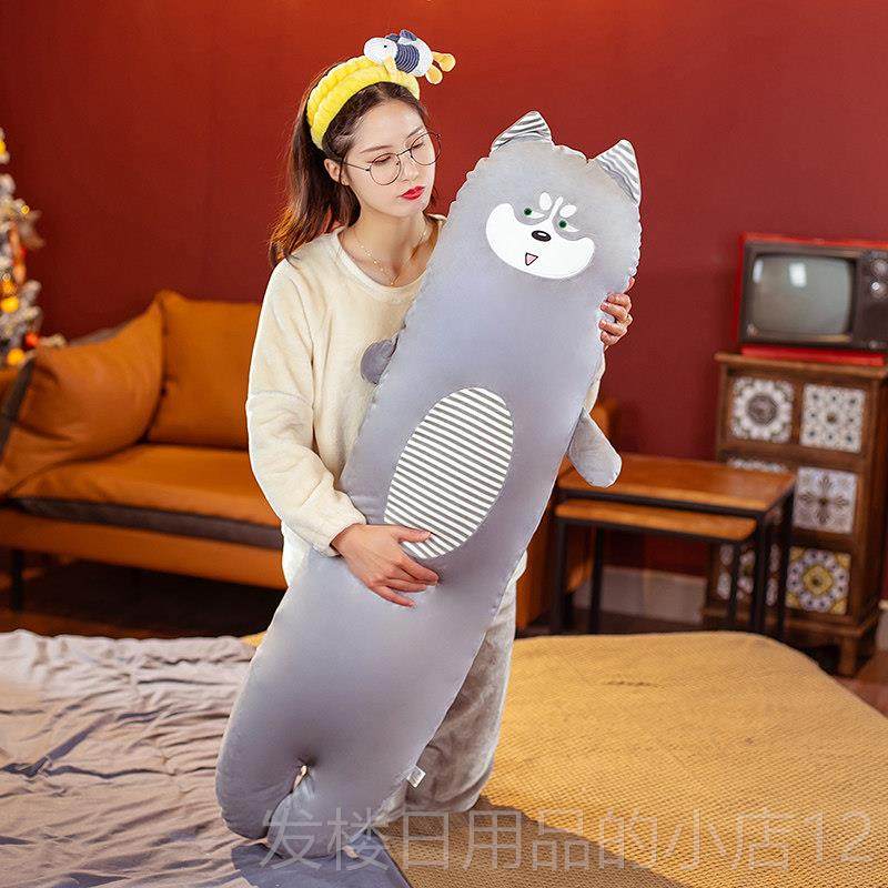 正品娃可爱长条觉夹腿抱枕公仔床上可洗大号毛绒玩具娃睡生拆日礼,玩具/童车/益智/积木/模型,毛绒/玩偶/公仔/布艺类玩具,淘宝优惠券,粉丝福利购,淘宝优惠卷