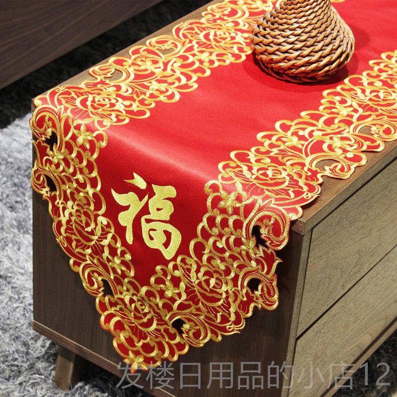 正品刺绣花欧红色喜庆结婚庆台布 客旗厅茶几桌 餐盖桌布艺电视式