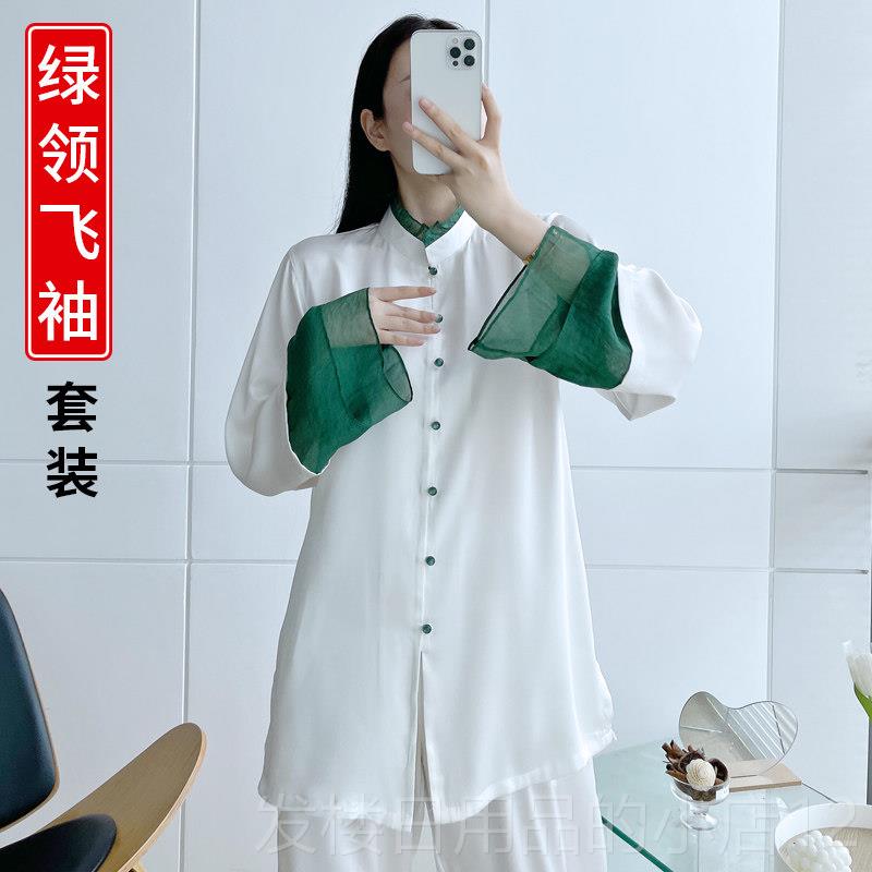 正品太极女款202练4新太极裤道士服装款八段锦功服服太极拳春夏季图片