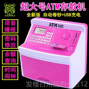 正品儿童指纹密码存款钱大容同量抖音密码箱防罐摔储钱罐新年礼物