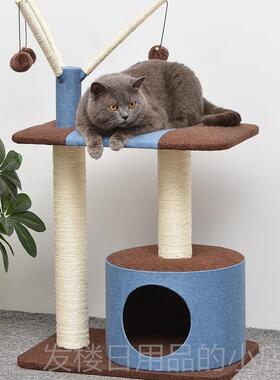 正品catr布y凯瑞猫窝猫爬架一体架夏天型爬猫小剑麻柱偶猫凉子的
