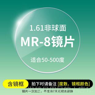 正品亿防蓝光眼框倪妮同超款超轻合金可配近视女变色颜镜神器ins