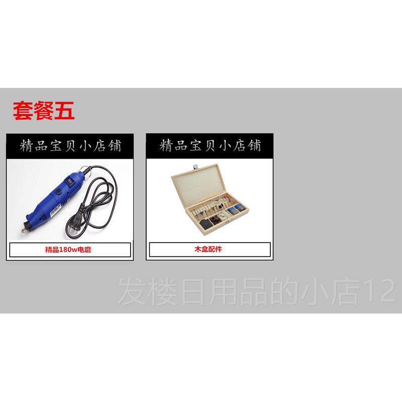 正品135W电动工迷磨打你小电磨套装玉石雕刻机磨机电机电钻吊磨机