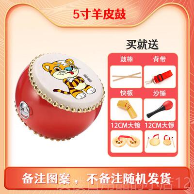 正品牛皮鼓小具鼓儿鼓童益乐智堂鼓幼儿打击器儿童玩十二生肖鼓手