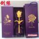 正品 束创镀黄铸金玫瑰花镀沙金箔玫瑰花绒沙金摆件送妈妈缘女友情