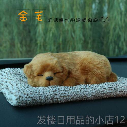 正品汽车摆件活性炭仿真猫公狗仔车载炭包新车除味甲醛去竹异车内