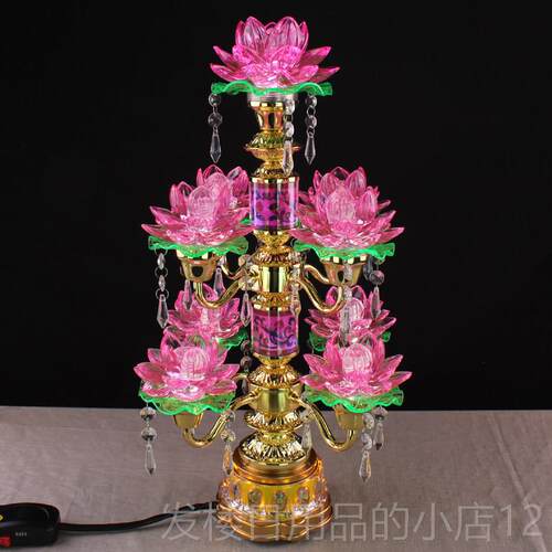 正品花led七七仿彩转动水晶九品莲灯佛供灯佛堂佛品前长明灯观音