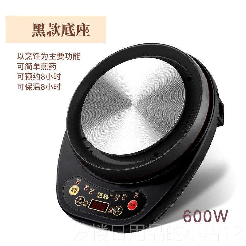正品煎药壶底座全自动熬药家电砂电锅热炉多功能电锅煲炖汤用加热图片