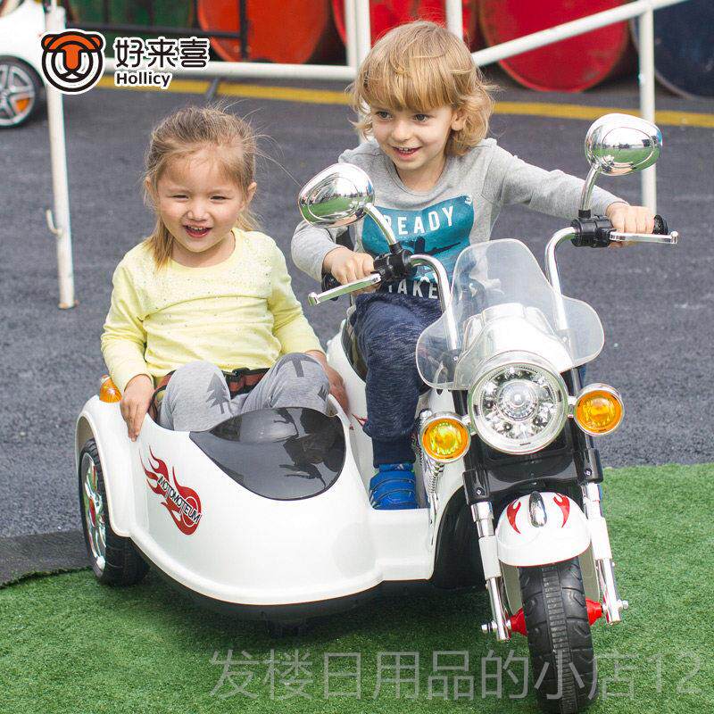 正品车好来喜儿童宝动摩托车男女宝可坐童电瓶双电座小孩玩具车三