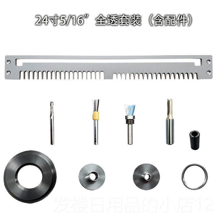 正品木工Y尾榫机模板 蜂箱燕卯燕直榫模具尾 家具厂木工友DI工具