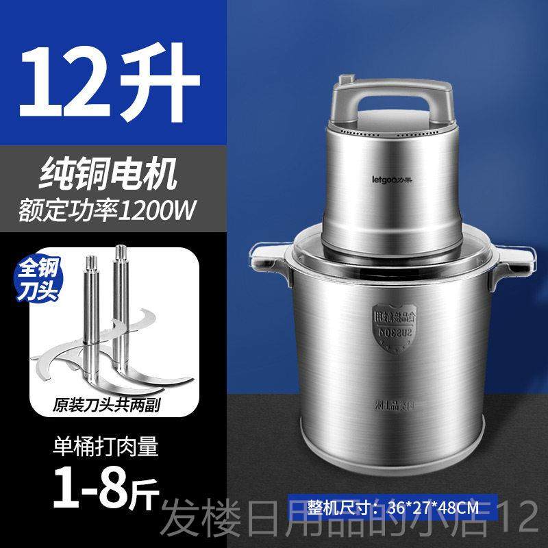 正品打力果2绞肉机菜商用16/0升大容量大功率肉丸浆辣椒馅料碎料,厨房电器,绞肉/碎肉/绞菜机/佐料机,淘宝优惠券,粉丝福利购,淘宝优惠卷