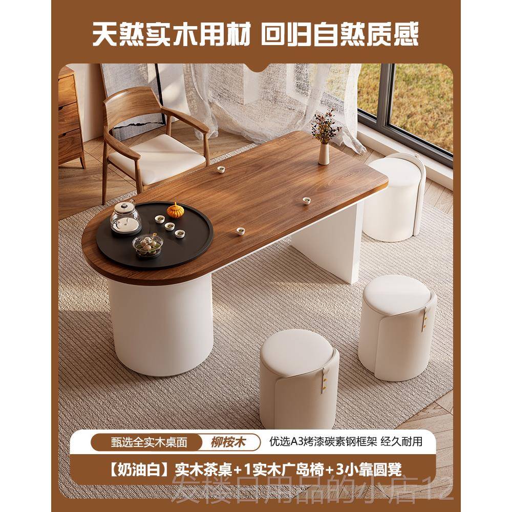 正品中式木茶桌新椅组合家用阳台小户型现代简约禅意办实泡公室茶